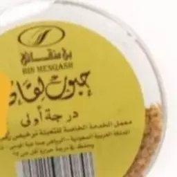 حبوب لقاح